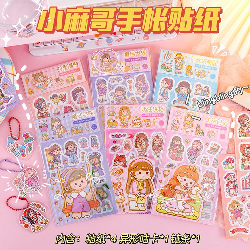 

STICKER CREME DRESSING MOCCA BONGKAR PASANG BP MOTIF KAWAII GIRL / STICKER UNIK BONGKAR PASANG ST-233