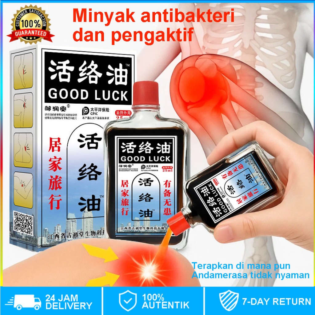 ⭐PRODUK ASLI⭐Minyak saraf kejepit ampuh minyak untuk nyeri sendi /Minyak Untuk Nyeri Sendi Pain Ease