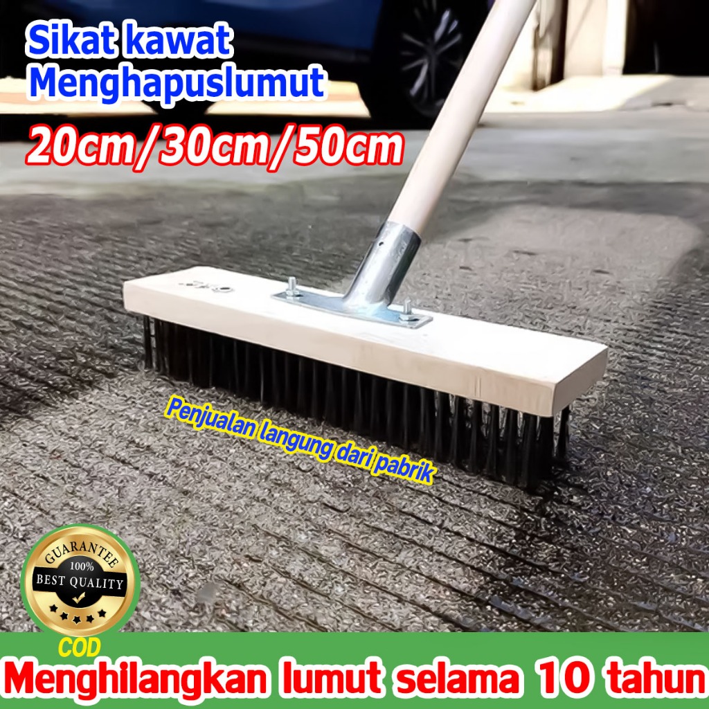 【Spesialis dalam menyikat lumut 10 tahun】Sikat Gosok Lantai Kawat Wire Brush Sikat Gosok Lantai Sika