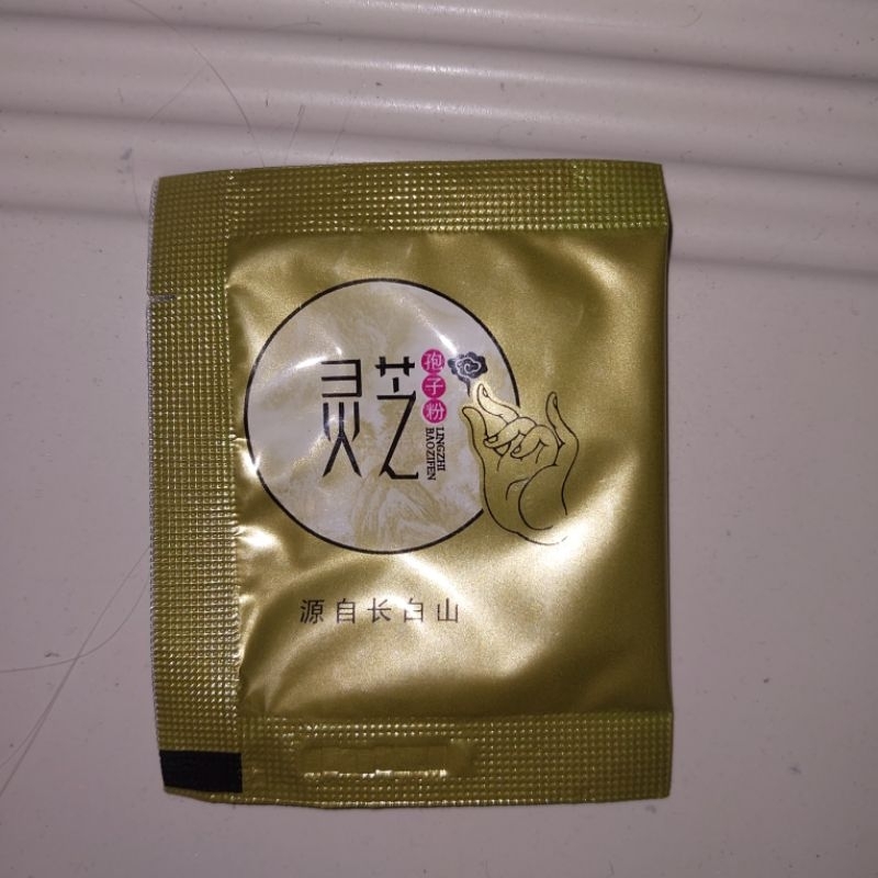 

灵芝孢子粉 BUBUK LING ZHI BAO ZI FEN 1 SACHET