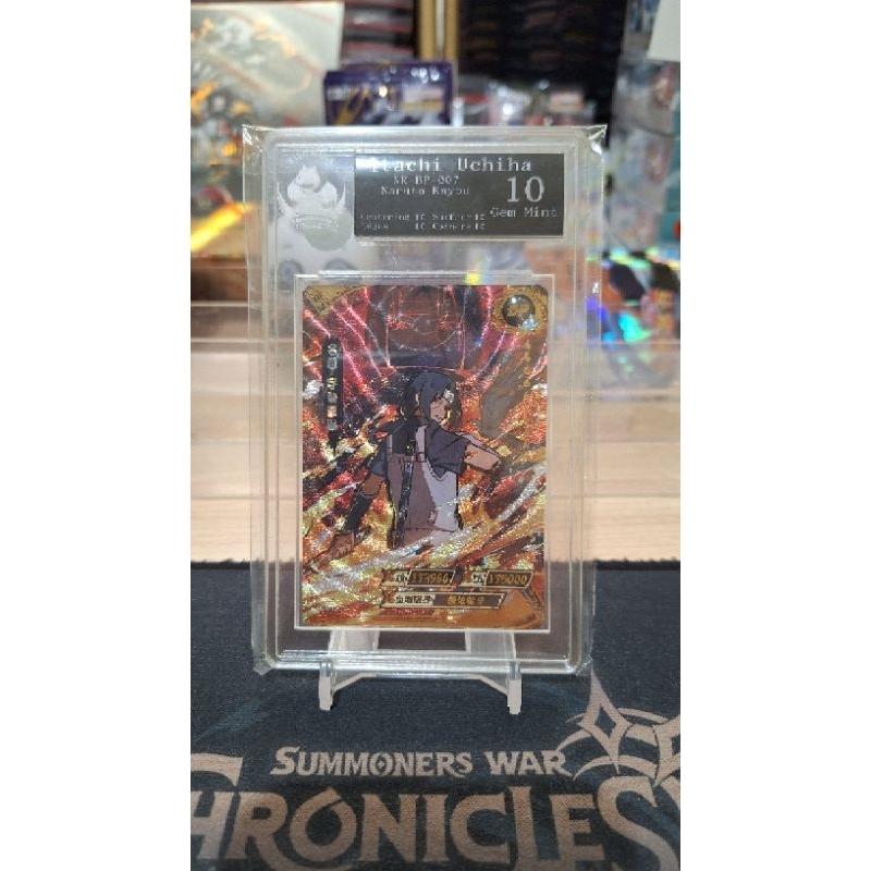 BP Itachi Grade 10 Naruto Kayou