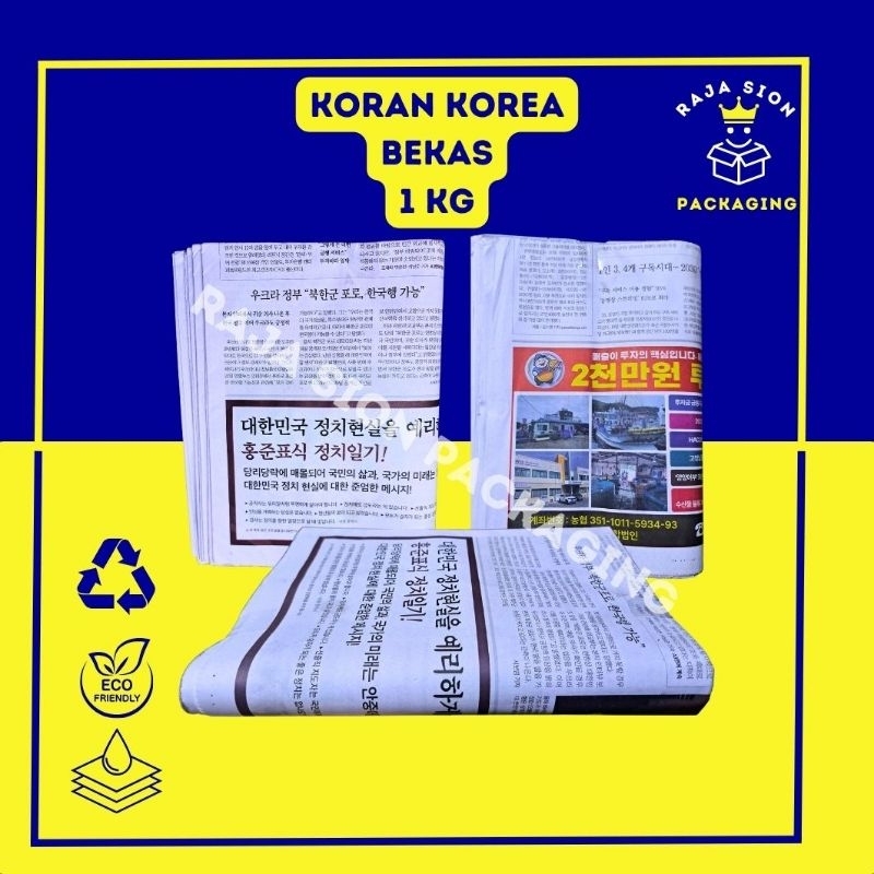 Koran KOREA Mulus Bekas Utuh 1 KG