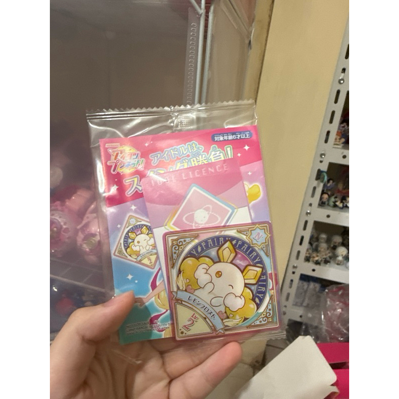 Aikatsu Plant N Swing Card + id card