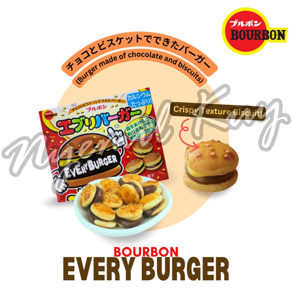 

Bourbon Every Burger Chocolate Biscuit Japan - Kue Biskuit Burger Cokelat Jepang - Biskuit Lapis Coklat Bentuk Burger 66g