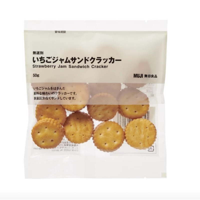 

Muji strawberry jam sandwich crackers | biskuit kue kering muji jepang