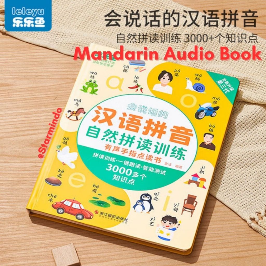 Buku Belajar Bahasa Mandarin Audio Digital Anak Anak - Belajar Mandarin Gampang - Audio Book Mandari