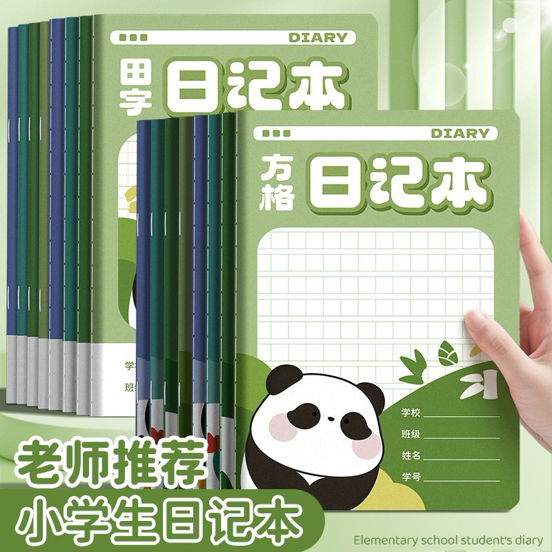 

Buku Kotak Mandarin Tebal kualitas Import – Fanggeben dan Tianziben