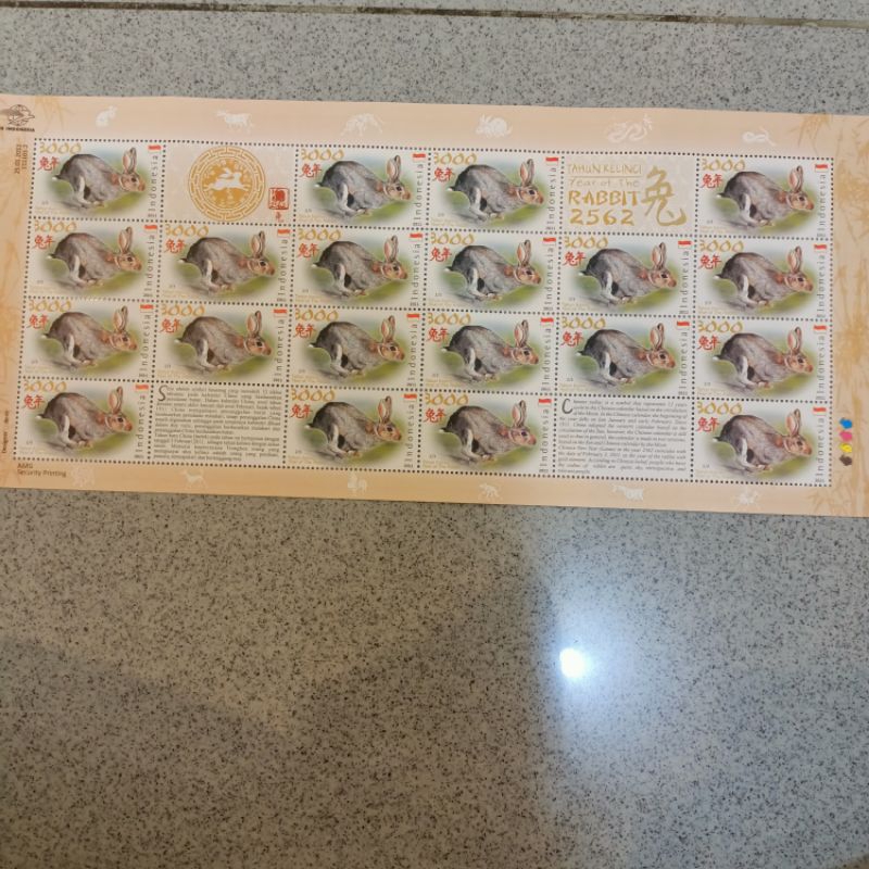 

Perangko Indonesia Stamps filateli shio kelinci rabbit 2562 3000