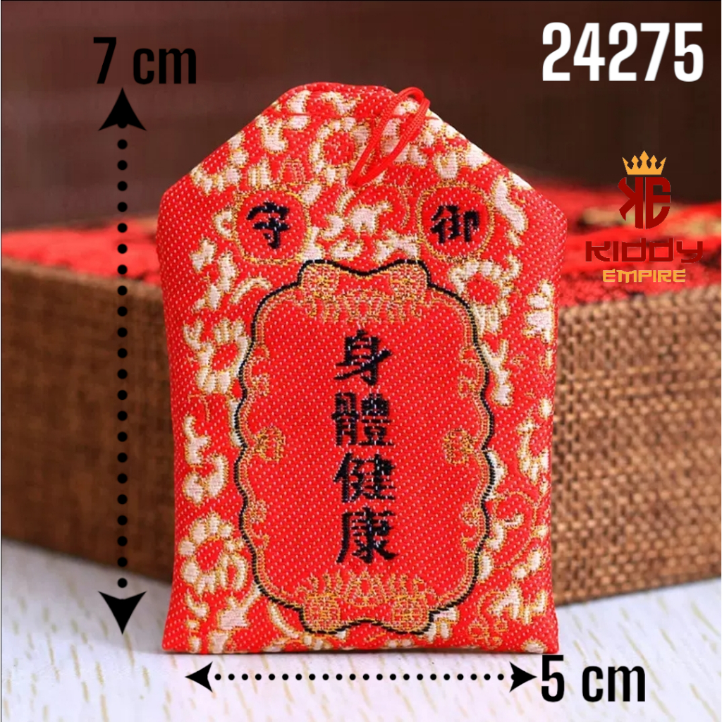 KANTONG AMULET / KANTONG HU / POUCH AMULET / KANTONG HUPO CHINA