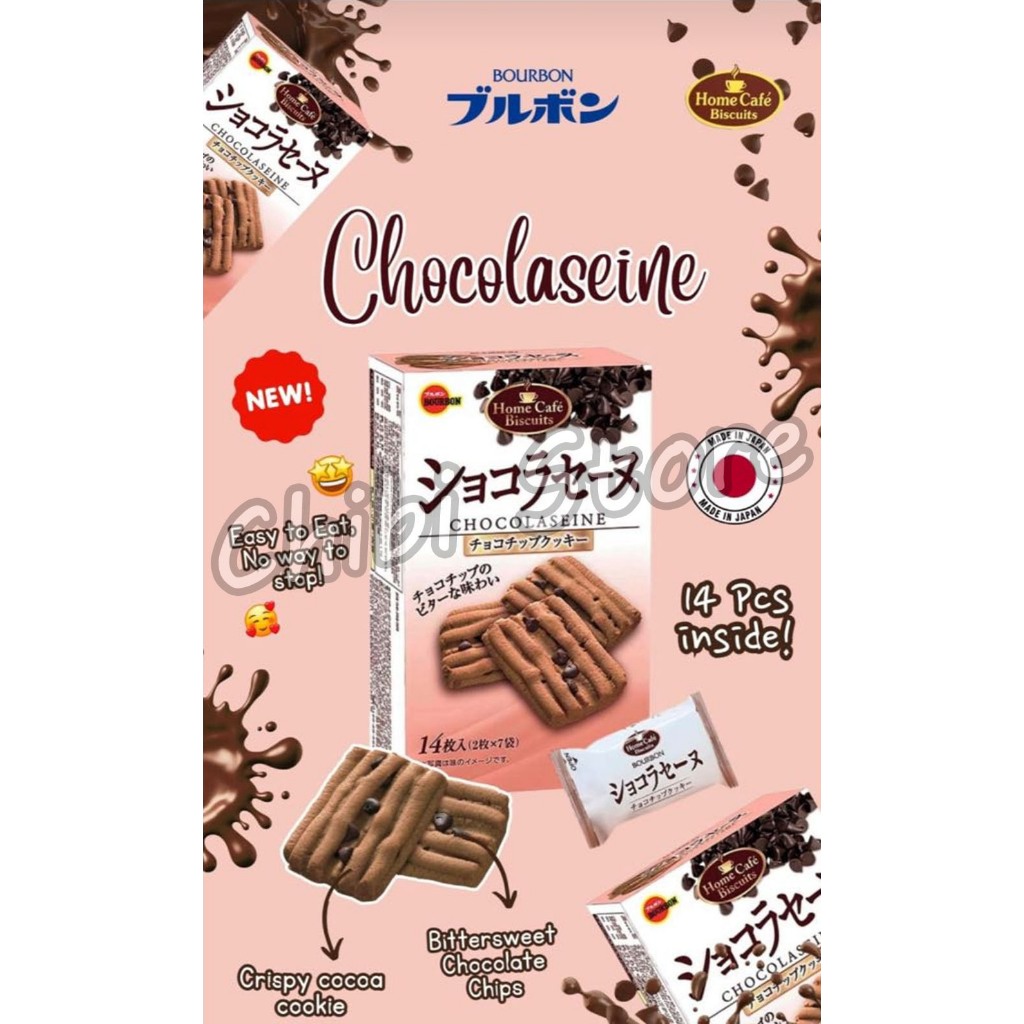 

Bourbon Chocolaseine Biscuit Japan - Kukis Rasa Coklat - Biskuit Cookies Jepang 100g