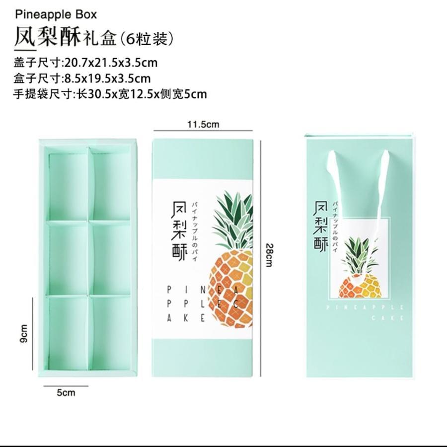 

Kotak Kue Paper Bag Kotak Kue Nastar Packaging Box Kue Tosca Tas Jinjing Hampers Kado Hadiah