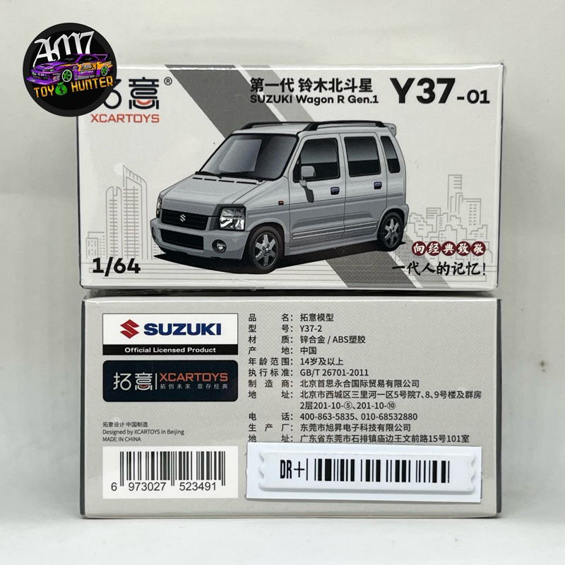 XCARTOYS SUZUKI KARIMUN WAGON R GEN 1 SILVER Y37-01