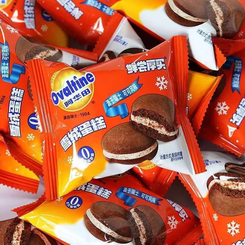

4 pcs Ovaltine cloud cake / Ovaltine Edelweiss Cake soft-filled cocoa