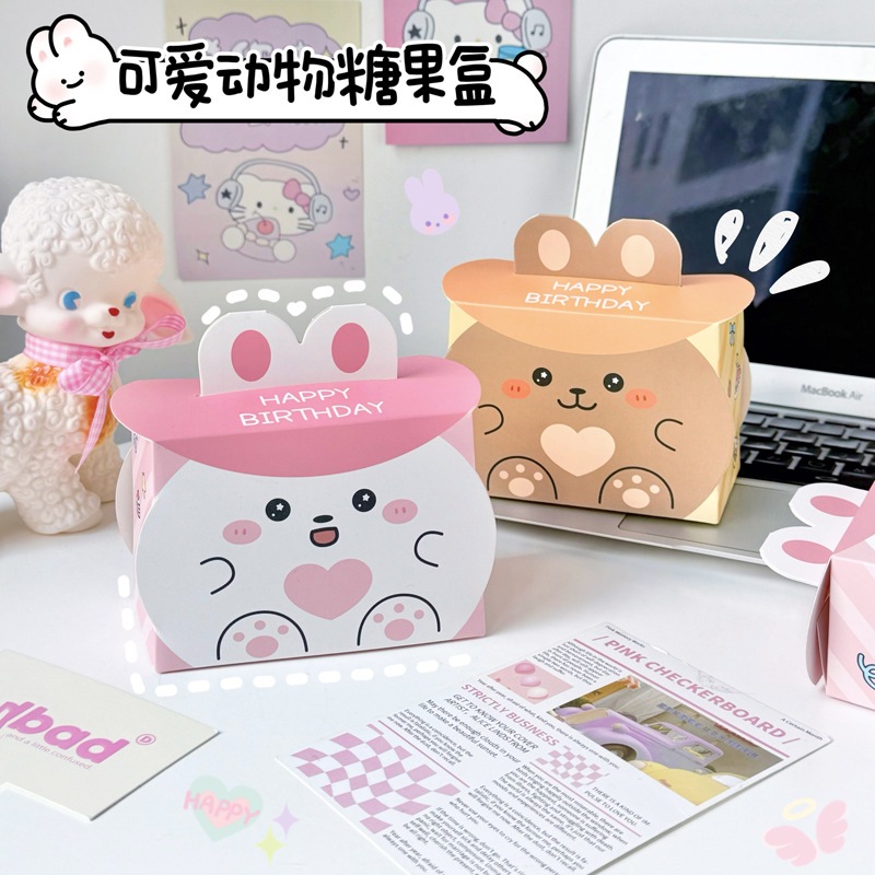 

HAND CARRY Box Gable Box Animal 12x6x8,5cm