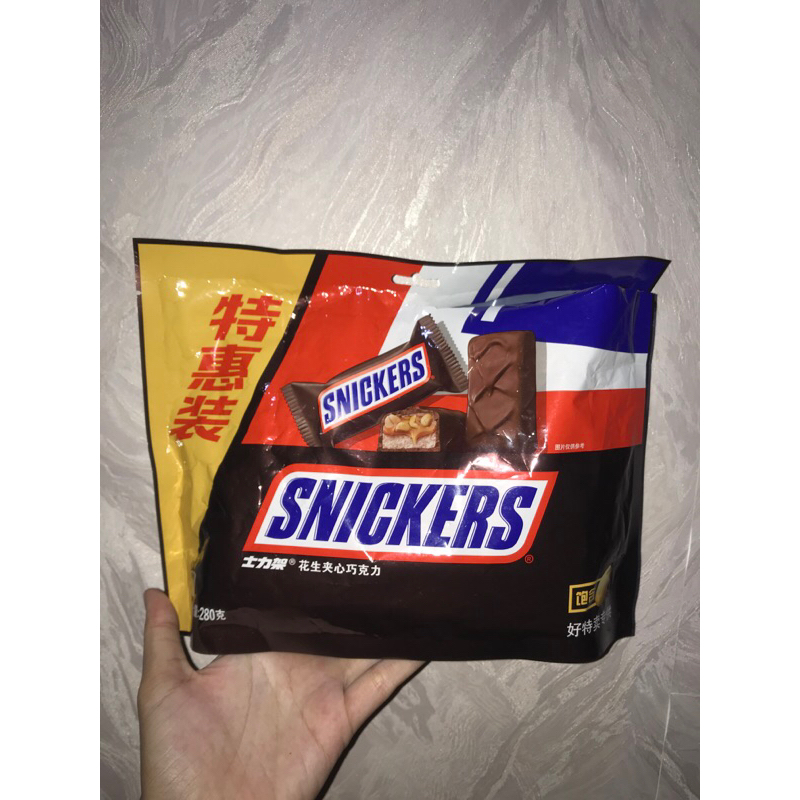 

[ 1 pcs] Coklat snickers