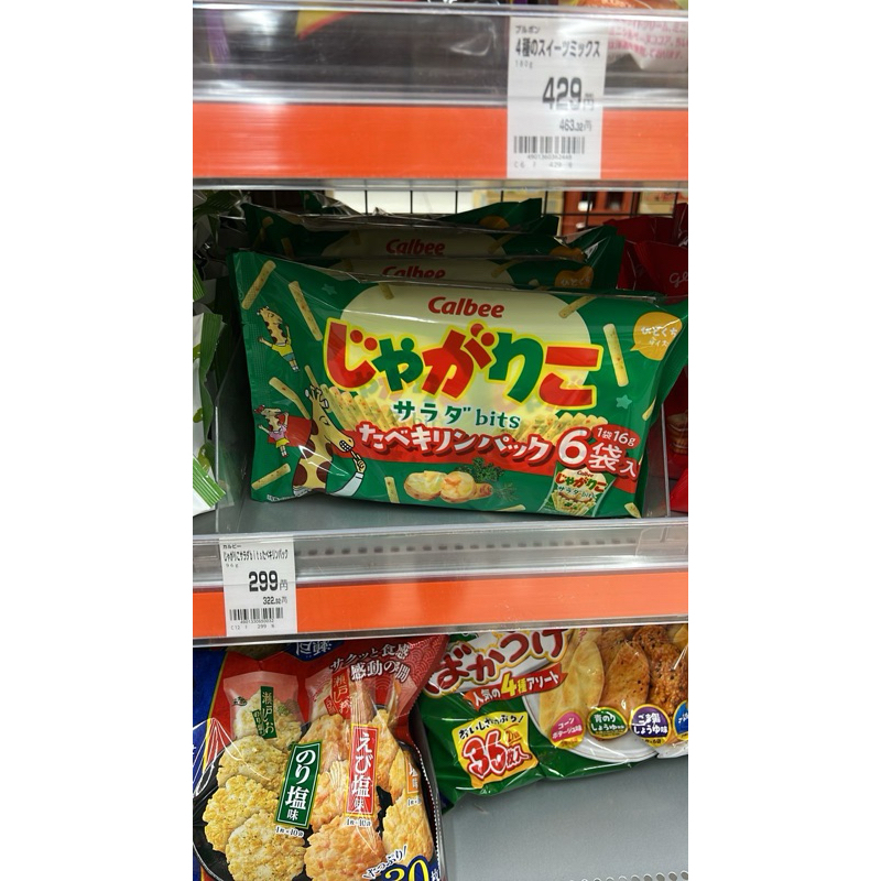 

Ready calbee snack japan isi 6