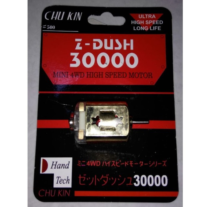 Part Tamiya - Dinamo Dynamo Motor Chukin / Motor Chukin Merah