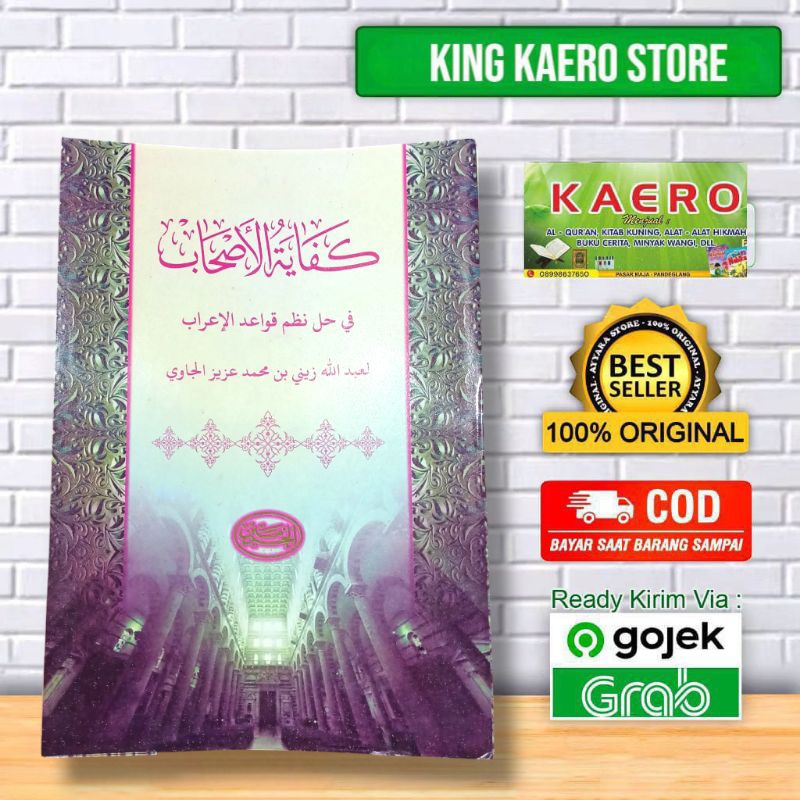 Kitab Syarah Kifayatul Ashab Kitab Kuning Syarah Kifayatul Ashab