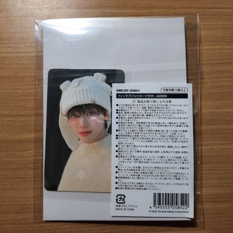 MD Wonderland Japan Phone Tab Jaemin Photocard Set (SEALED)