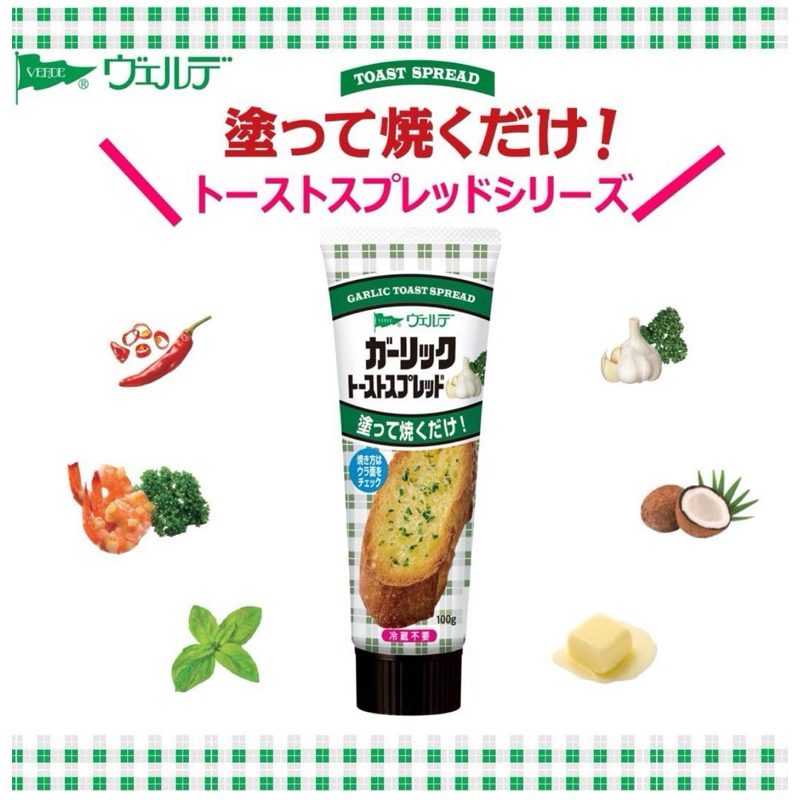 

Aohata Verde Garlic Toast Spread 3.5 oz (100 g)