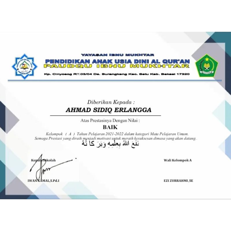

SERTIFIKAT PENDIDIKAN PAUDQU
