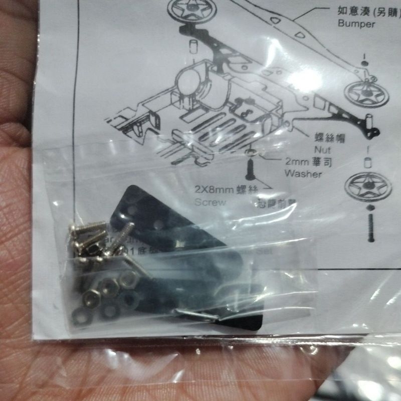 Rep Tamiya 15431 Frp Stik Plate Short Grade A