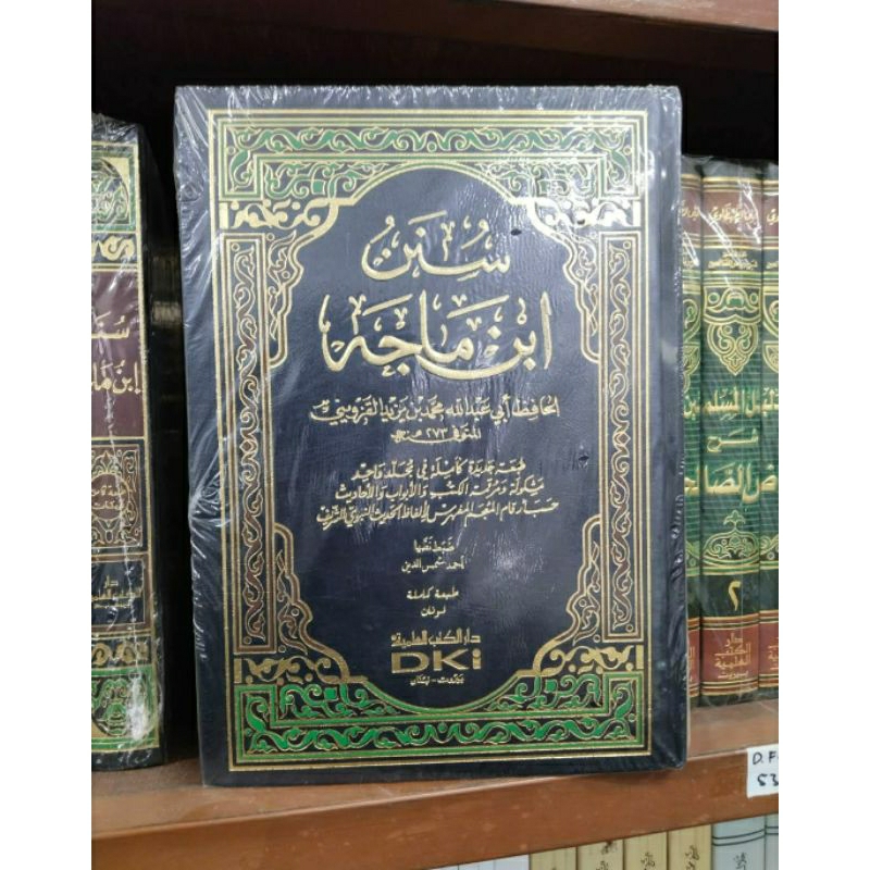 Kitab Sunan Ibnu majah DKI 1 jilid Beirut/ Sunan Ibnu majah DKI original/Sunan Ibnu majah kream DKI