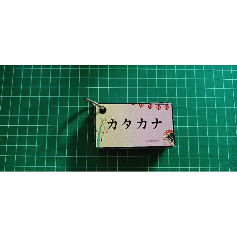 

flashcard katakana