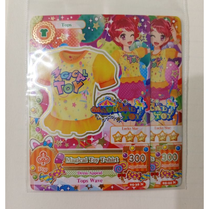Aikatsu Magical Toy Casual two set