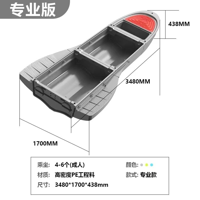 PERAHU RAKIT MANCING / FISHING BOAT 3,9 meter