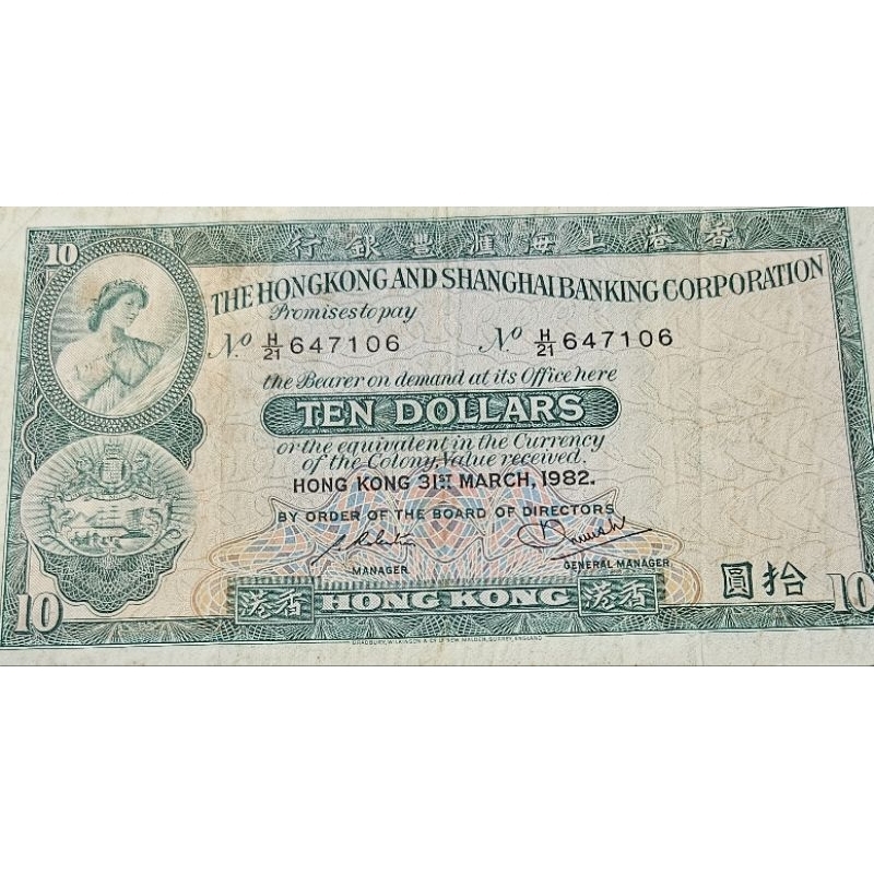 Uang negara Hongkong Shanghai 10 Dollar 1973 Kondisi Kertas Utuh Renyah Original 100%
