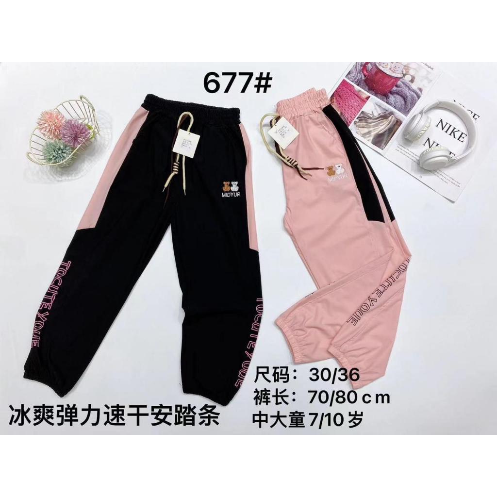 Celana Training Jogger Anak Perempuan(4Pcs)/Grosir Baju Anak