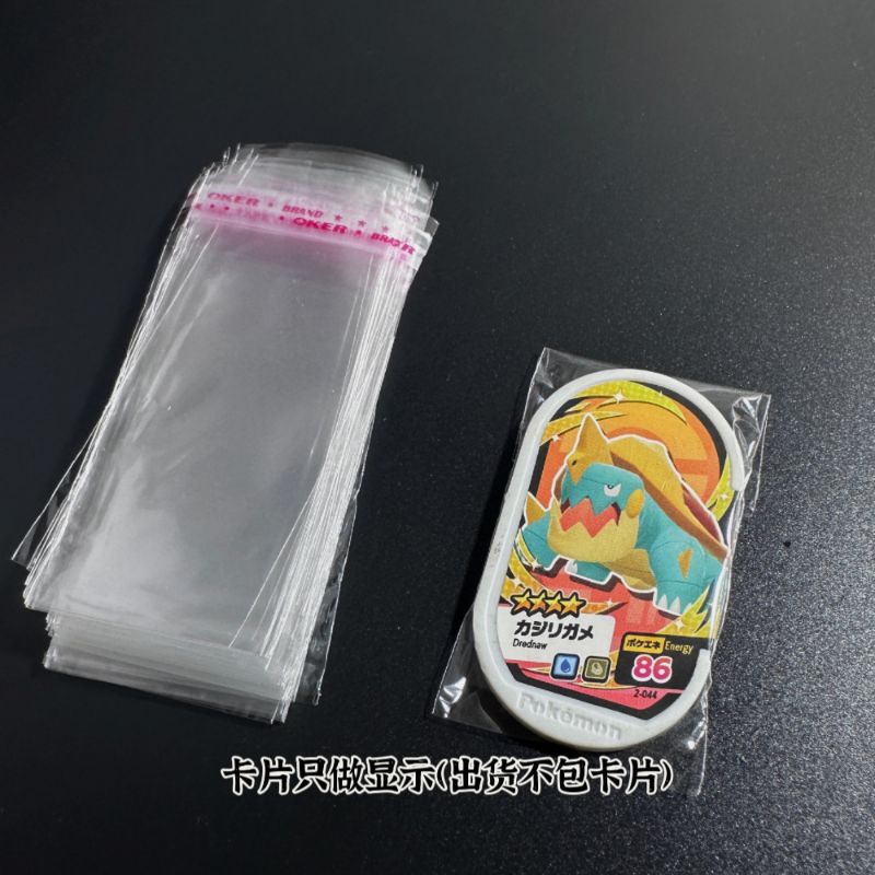 Plastik pokemon mezastar / Plastik mezastar / Pelindung mezatag