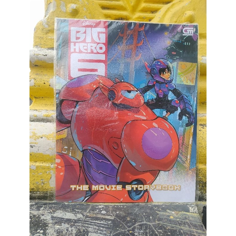 Buku cerita anak Baymax Big Hero 6