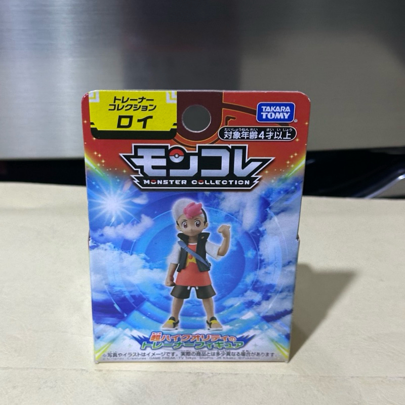 Pokemon Scale World Paldea - Roy Trainer Figure Takara Tomy