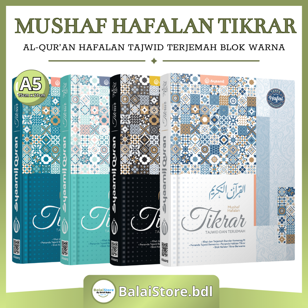 Al Quran Tikrar Terjemah A5 HC Mushaf Hafalan Tikrar Tajwid Terjemah Alquran Hafalan Blok Warna