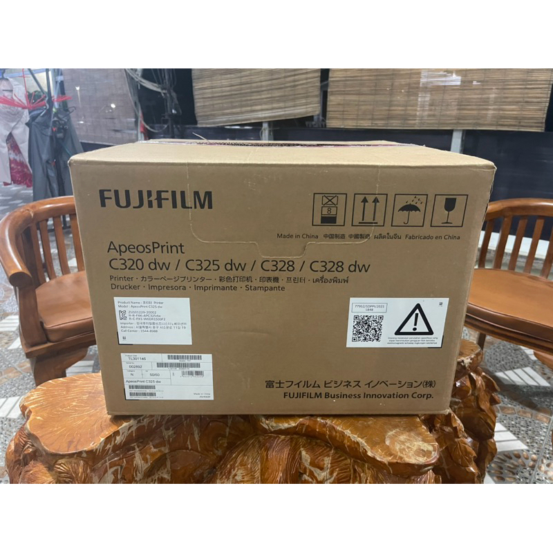 

Kardus 51 cm x 56 cm x 37 cm (1700) Bekas Fujifilm C320 Double Wall