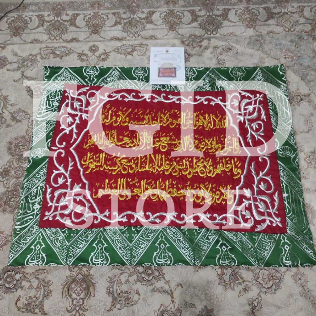 Kiswah Ka'bah Tahun 1250 Hijriyah Asli - Bersertifikat Resmi dari The Dinar Islamic Museum - K.S.A