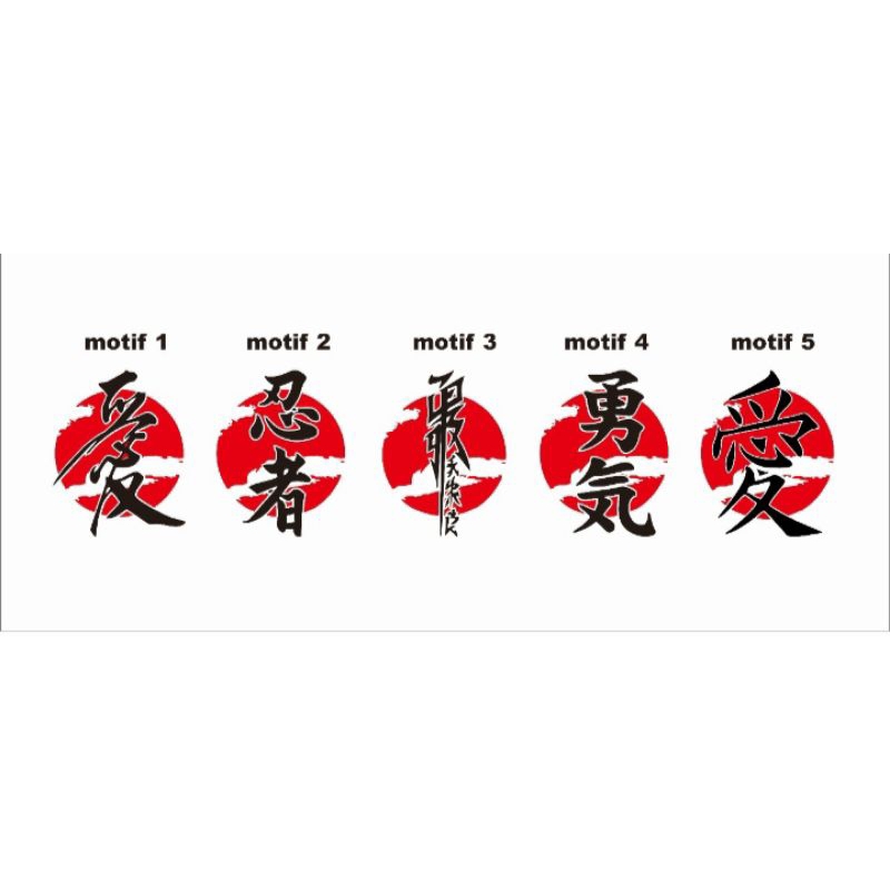 

stiker stiker tulisan jepang cutting stiker jepang