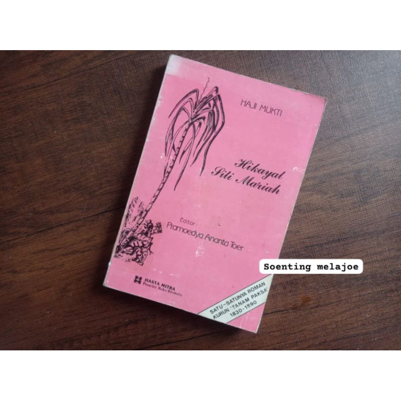 Hikayat Siti Mariah - Haji Mukti