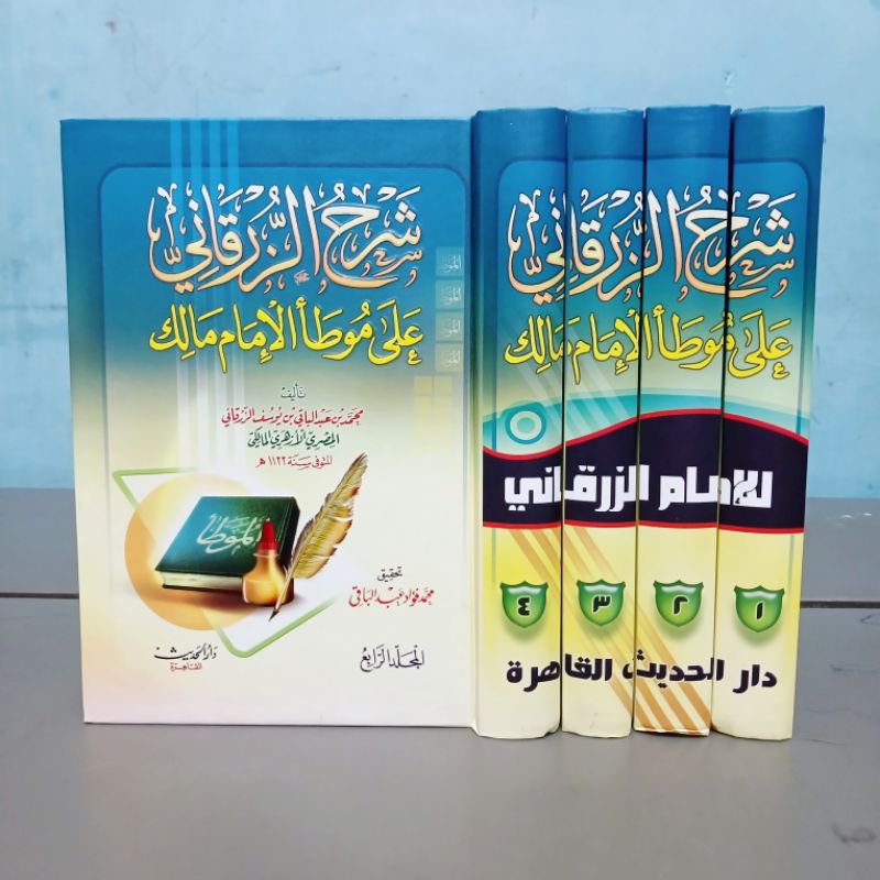 Kitab Syarah Az Zarqoni Ala Muwattho / Syarah Muwattho Az Zarqoni / 4 Jilid