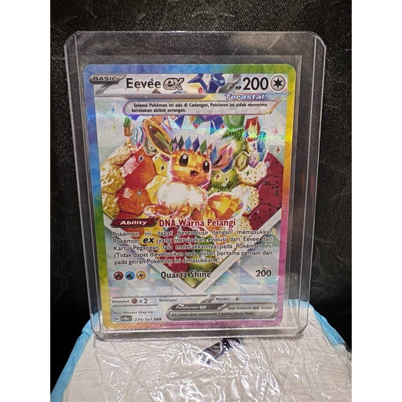 Eevee EX SAR TCG Pokemon