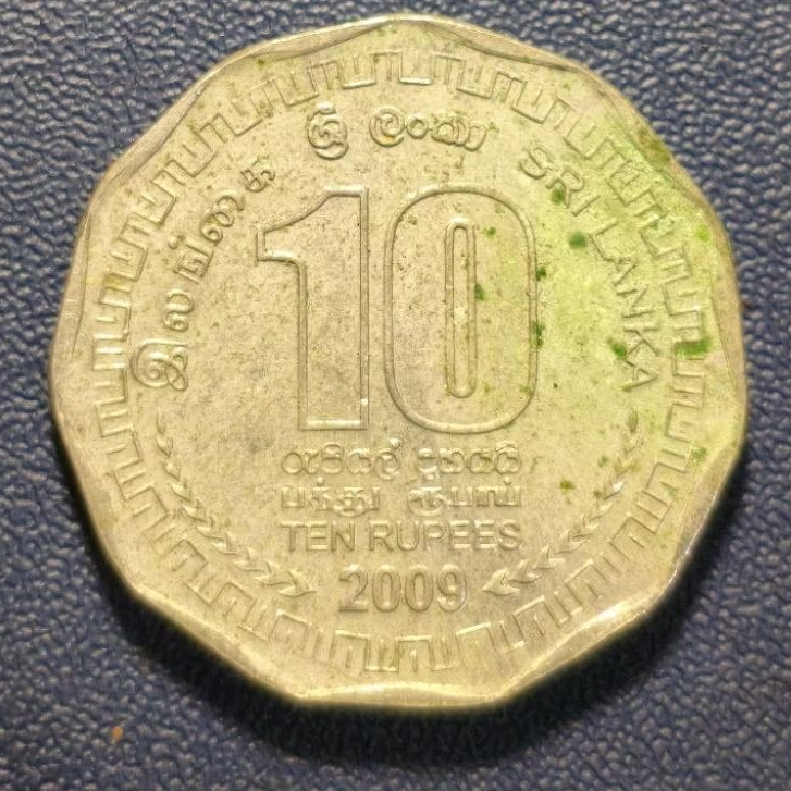 Koin Asing Sri Lanka 10 Rupees
