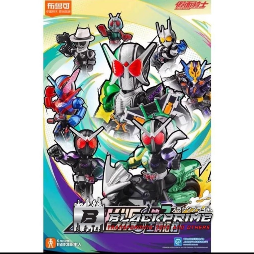 Blokees Kamen Rider Starlight Vol 2 Model Kit