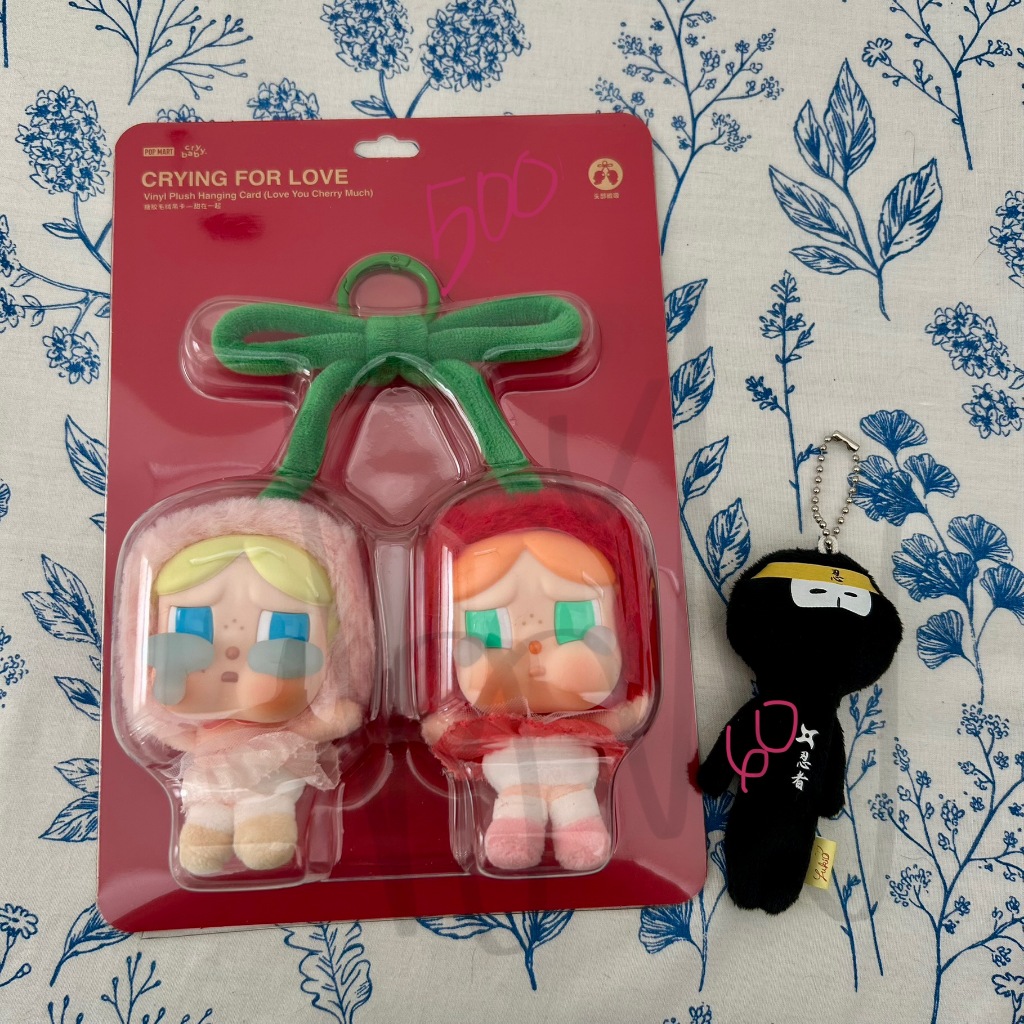 Yukio Japan Keychain