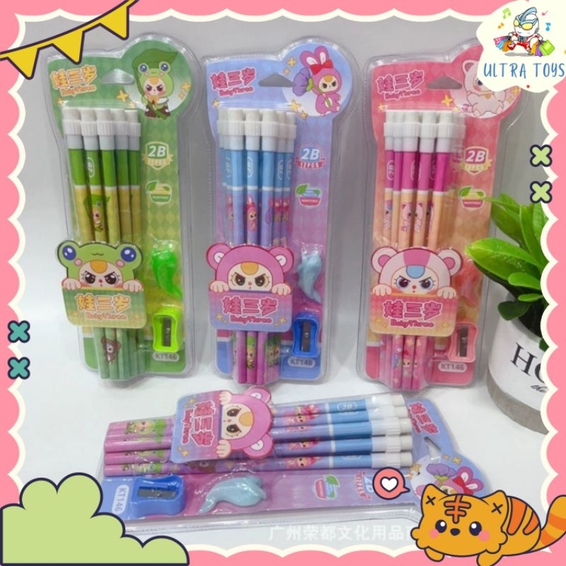 

[ULTRATOYS] PENSIL HB BABY THREE SET ISI 12