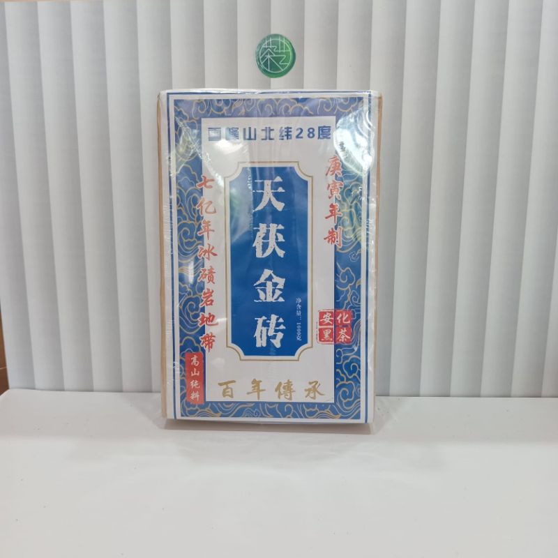 

Black Tea An Hua Blue Label