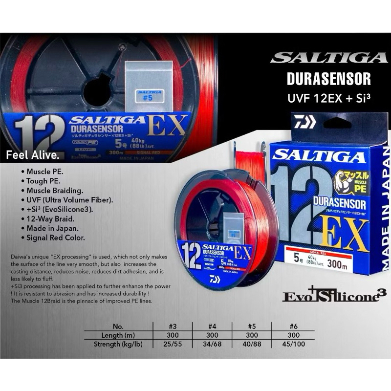 Pe Daiwa Saltiga Durasensore EX12 UVF 300M