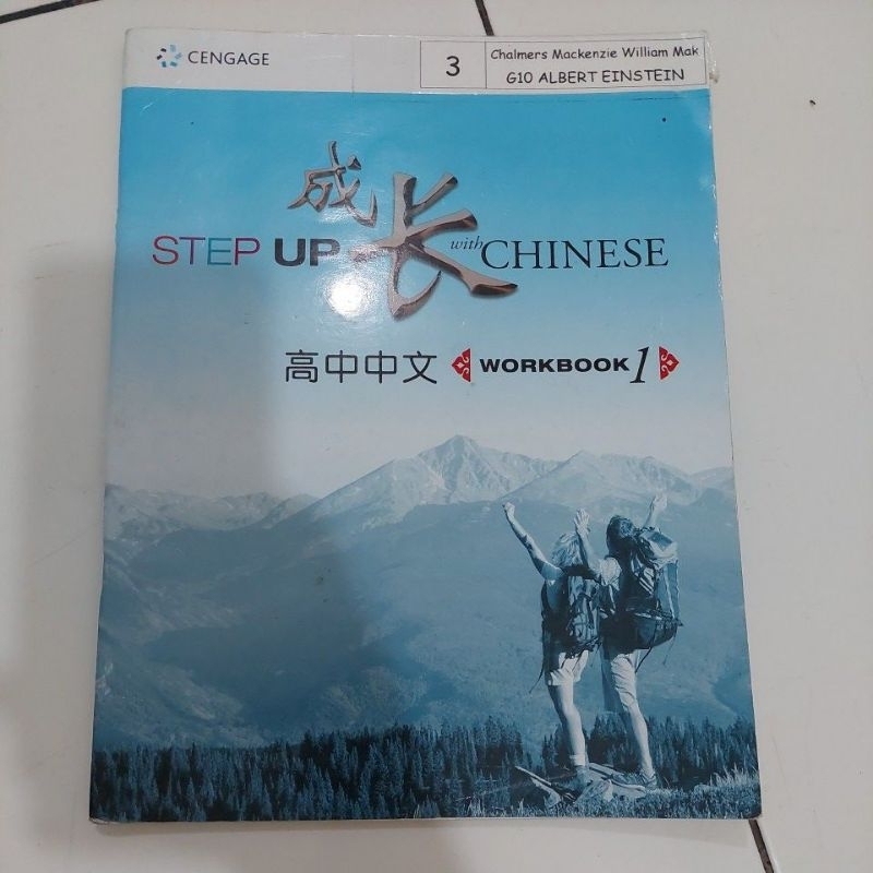 STEP UP WITH CHINESE workbook 1