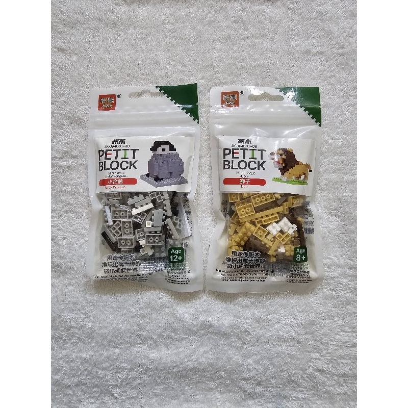 JiKe Lion & Baby Penguin Shape Building Block Nano Block/Blok Miniatur Bentuk Hewan